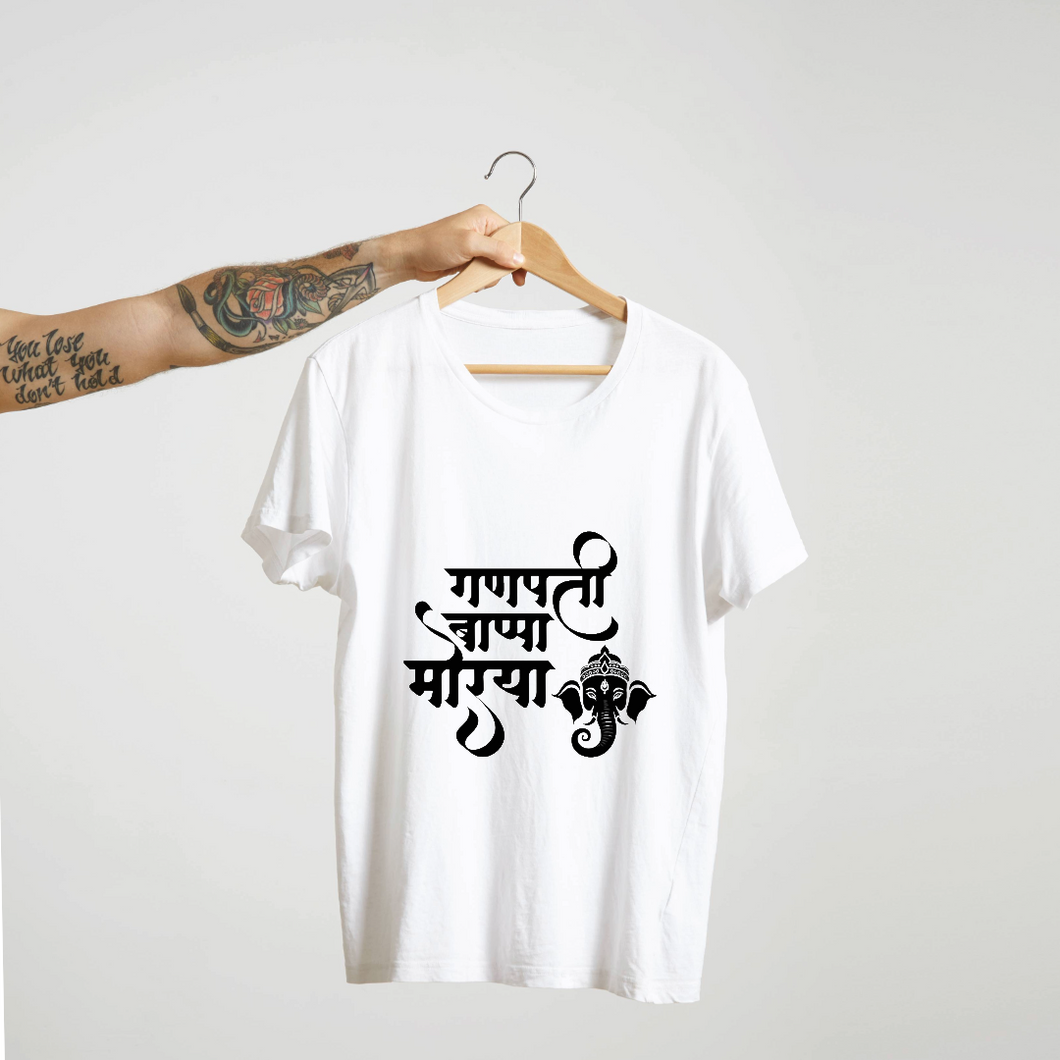 Ganpati Bappa Morya : Unisex T-Shirt